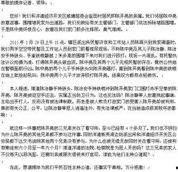 重庆腾讯新闻爆料电话,紧急爆料！重庆腾讯新闻热线揭露行业内幕